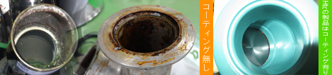 テフロンコーティングバルブ